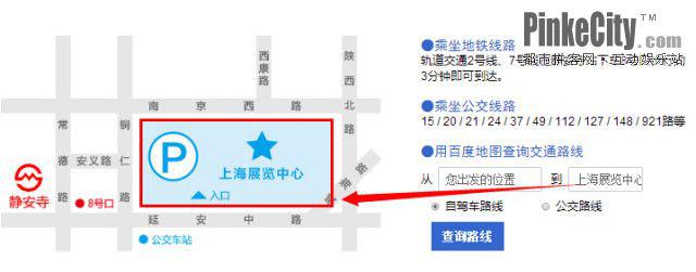 冬季上海婚博會免費搶票開始啦