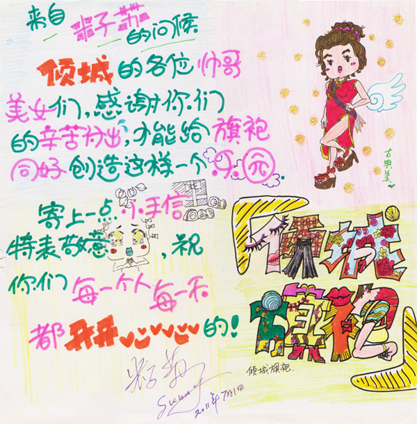 ���K�������ڬF�������еĹŵ�Ů��