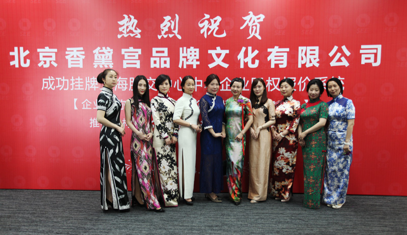 ����mƷ�����Ϻ��ɽ����ĳɹ�����