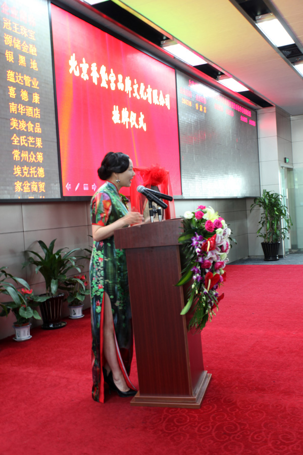 ����mƷ�����Ϻ��ɽ����ĳɹ�����