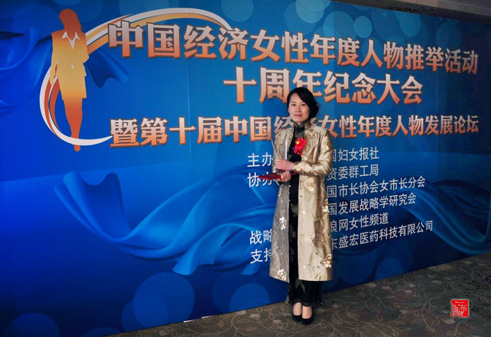 王子晗:十年一布旗袍夢