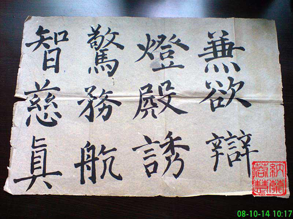 [�Ї����LՄ]�{�m�ػۣ��½��ϵ�ˮɏ��