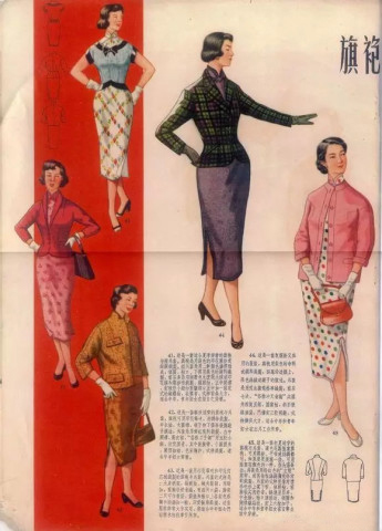 旗袍怎樣穿才好看