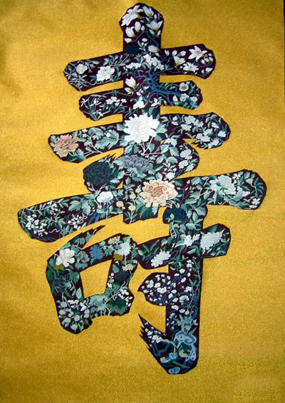 �~�z�����z��Ʒ�еĐ��R��