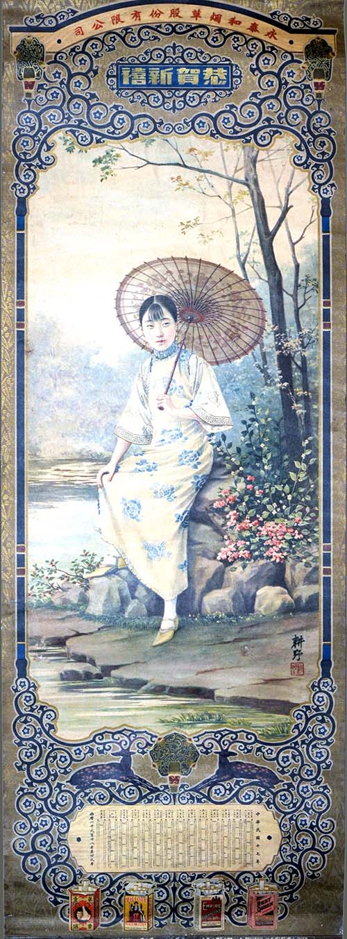 �·��ƏV�残������Ʒ���������ĳ��