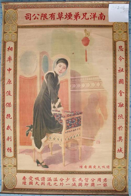 ����ۇ����ퟟ�V�残�p��