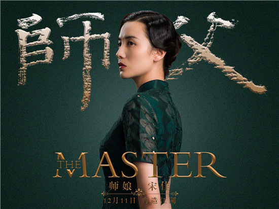 ���������ؽ�ɫ���� �����μуA���η�