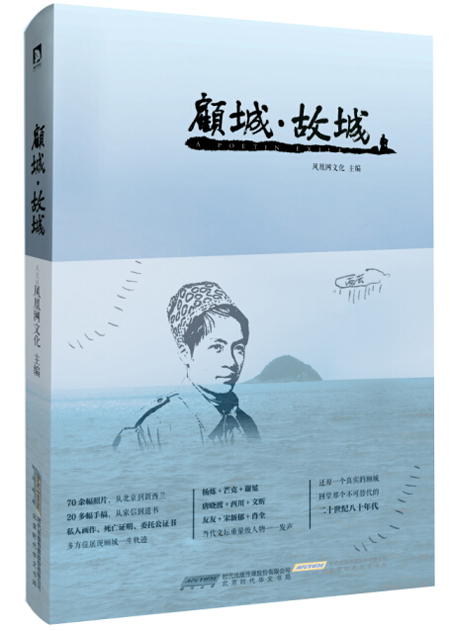 ��ǡ��ʳǡ�ǰ�ԣ��^ȥ���҂��c�˿̵��҂����ڸ�e