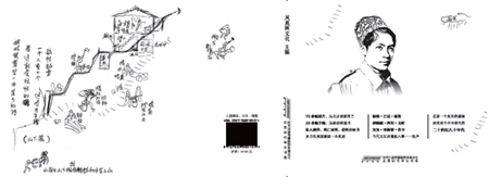 ��ǡ��ʳǡ�ǰ�ԣ��^ȥ���҂��c�˿̵��҂����ڸ�e