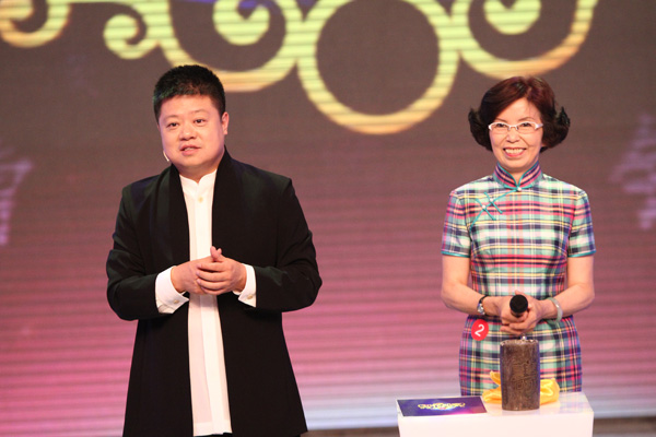 2015�����Ї������Qِ 10��24�������p�匦�Q��Ҋ��ɢ