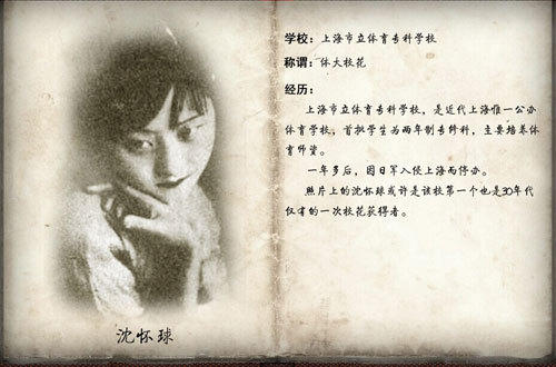 �P�c����r�ڵ�ʮ������У��