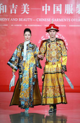 NE-TIGER于中國婦女兒童博物館精彩呈現中國服裝三百年