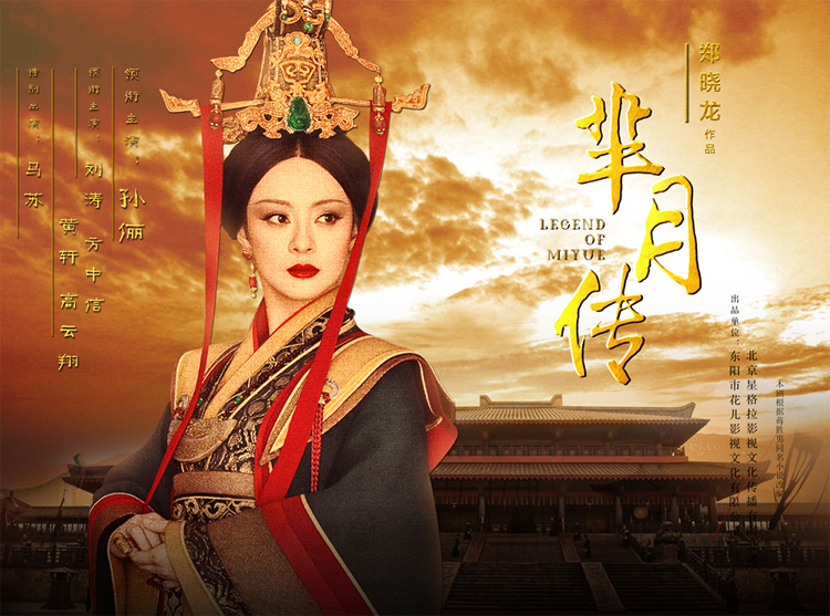 ���d��������Щ��в������ֵĹŴ��l(f��)�