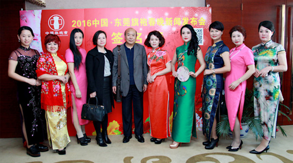 2016�Ї��|ݸ���۴������l(f��)����¡���e��