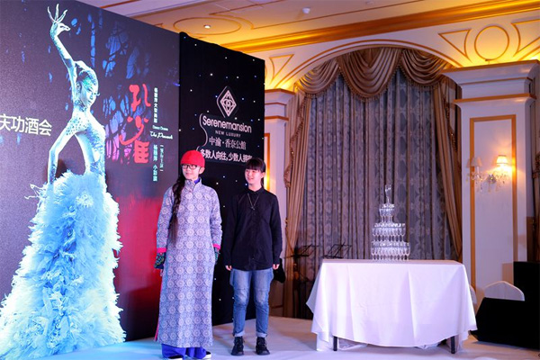 舞蹈大師楊麗萍親臨獻禮旗袍協會年會盛典