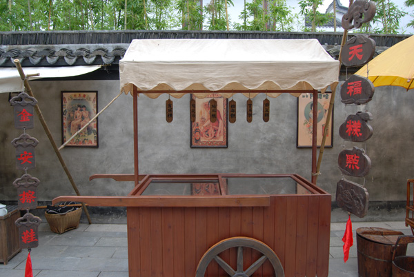 ��һ���������L����һ���컵ļs��