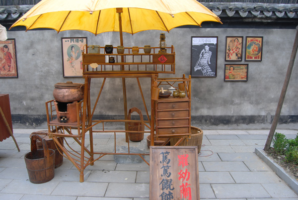 ��һ���������L����һ���컵ļs��