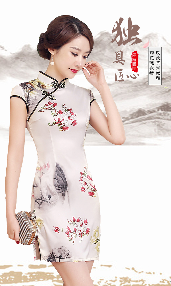 ����Ů�����b����