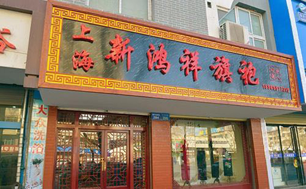 �y���Ϻ����������۵�