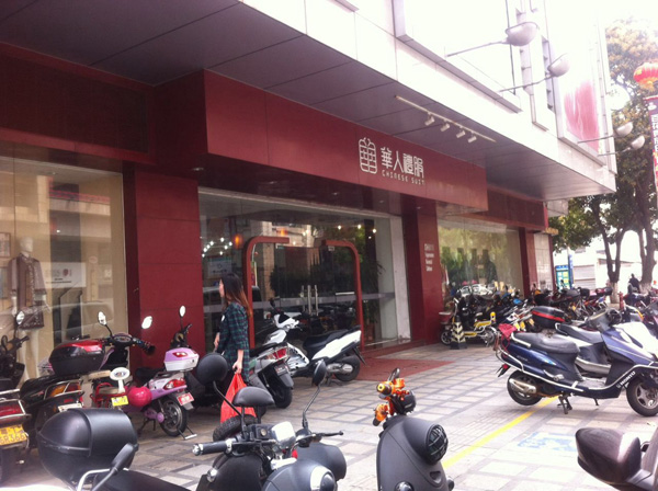 ��ɽ�A�˶Y�����۶���