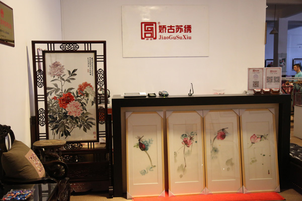 蘇州卿佩手工繡花旗袍