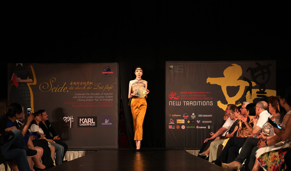 穿越時空的霓虹——中歐時裝秀10日晚在柏林阿德隆酒店舉行
