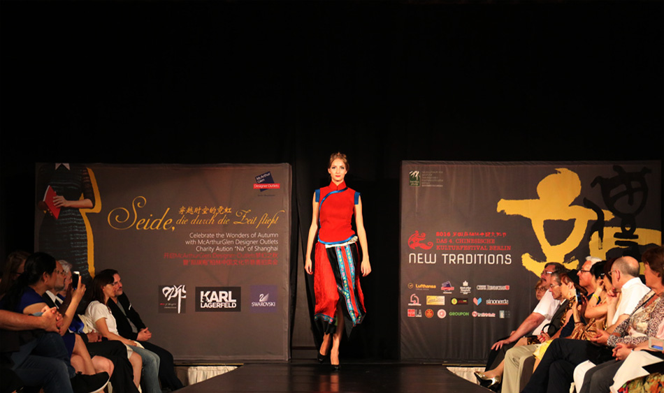 穿越時空的霓虹——中歐時裝秀10日晚在柏林阿德隆酒店舉行
