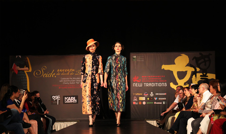 穿越時空的霓虹——中歐時裝秀10日晚在柏林阿德隆酒店舉行