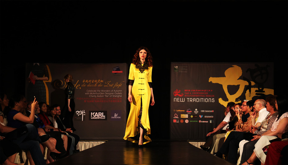 穿越時空的霓虹——中歐時裝秀10日晚在柏林阿德隆酒店舉行