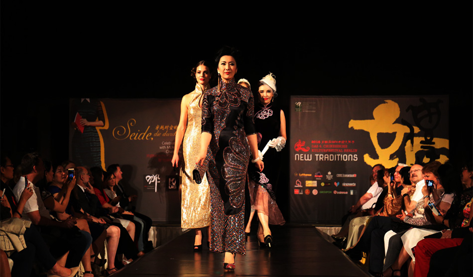 穿越時空的霓虹——中歐時裝秀10日晚在柏林阿德隆酒店舉行