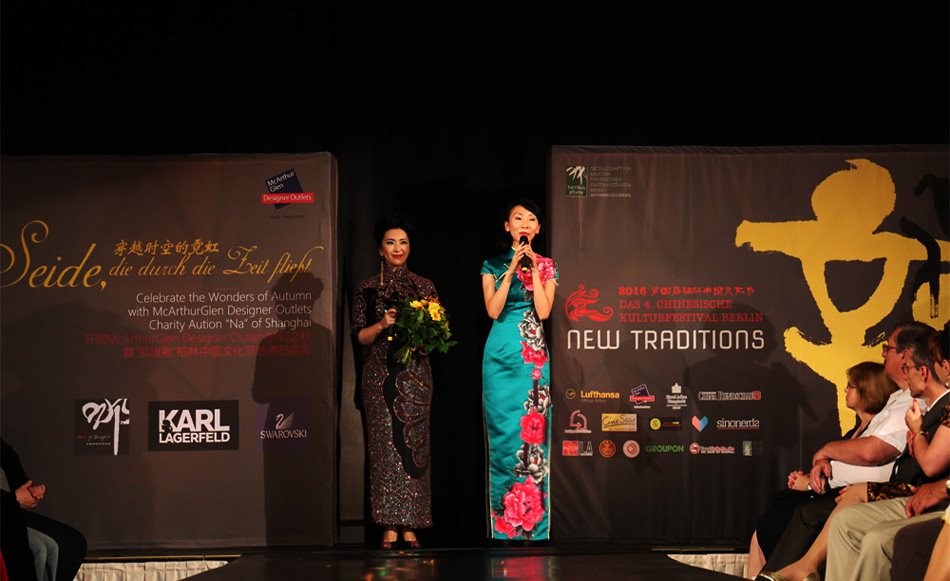 穿越時空的霓虹——中歐時裝秀10日晚在柏林阿德隆酒店舉行