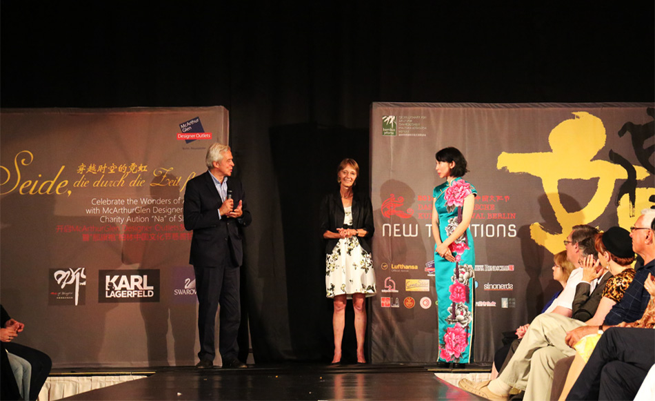 穿越時空的霓虹——中歐時裝秀10日晚在柏林阿德隆酒店舉行
