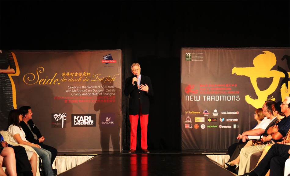 穿越時空的霓虹——中歐時裝秀10日晚在柏林阿德隆酒店舉行