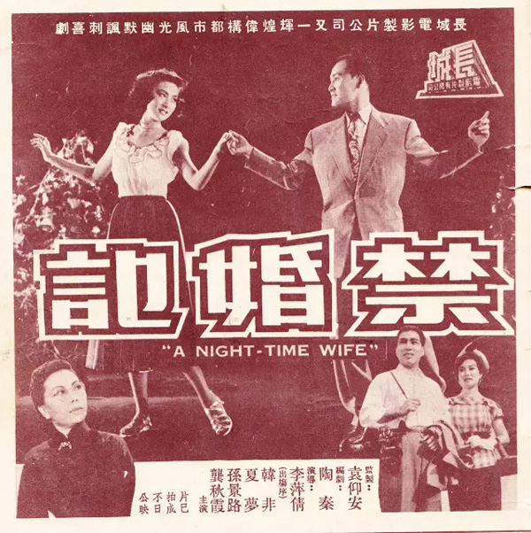 她是人間最美小龍女 被贊中國赫本