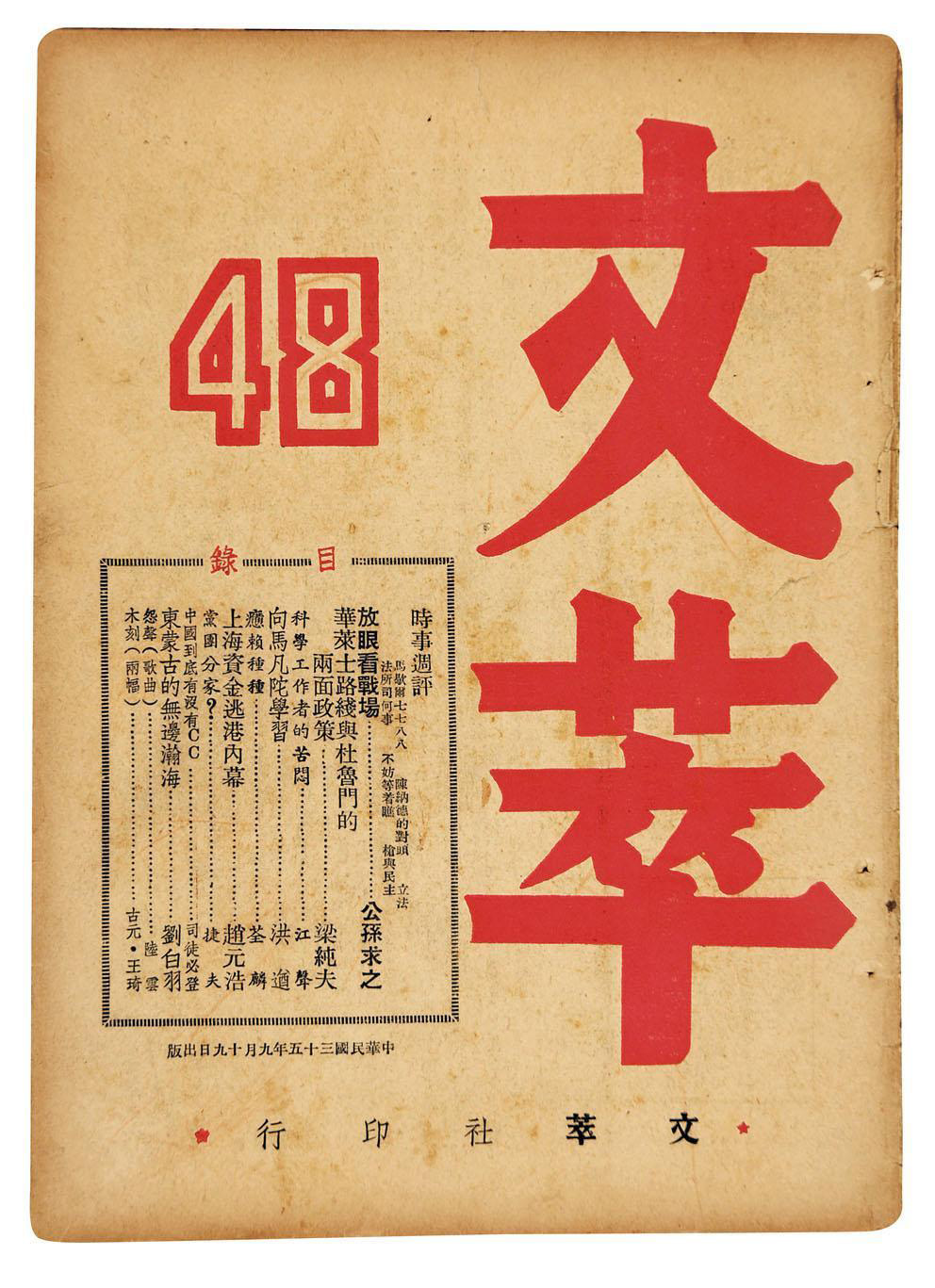 醹�Ӱ���� �x�L���������ֵ�û�ζ��12������ڿ���B