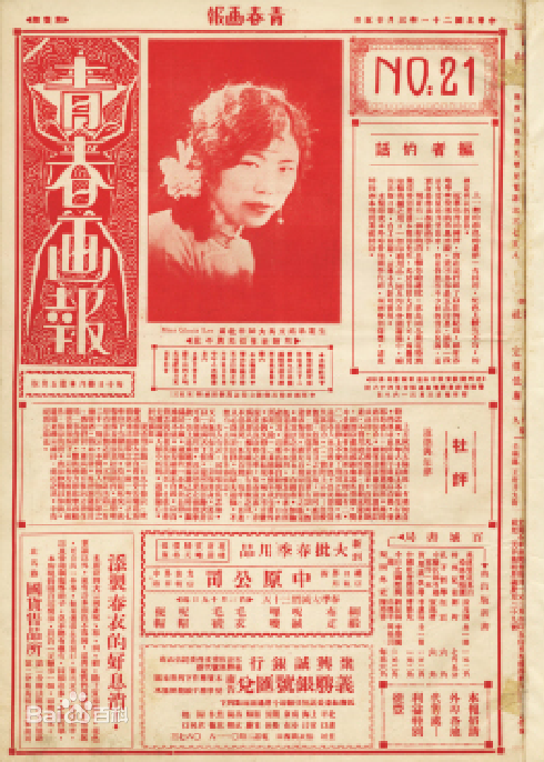 醹�Ӱ���� �x�L���������ֵ�û�ζ��12������ڿ���B