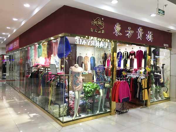 �����|���F�����ی��u��