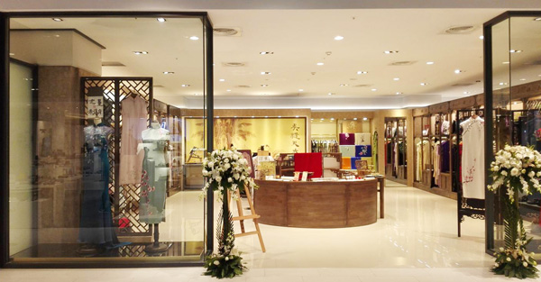 吳縫天衣(蘇州新光天地店)