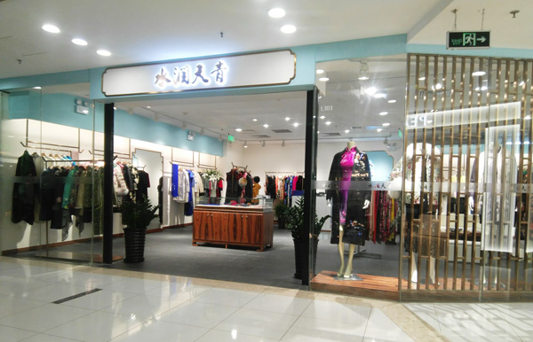 ����Ʒ�ƣ�ˮ������