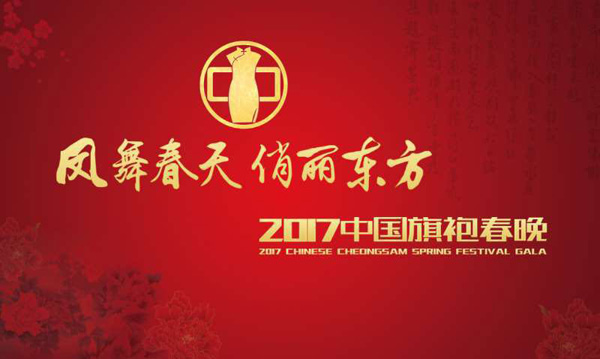 2016����Ї������؄eؕ�I�����x���νҕ�