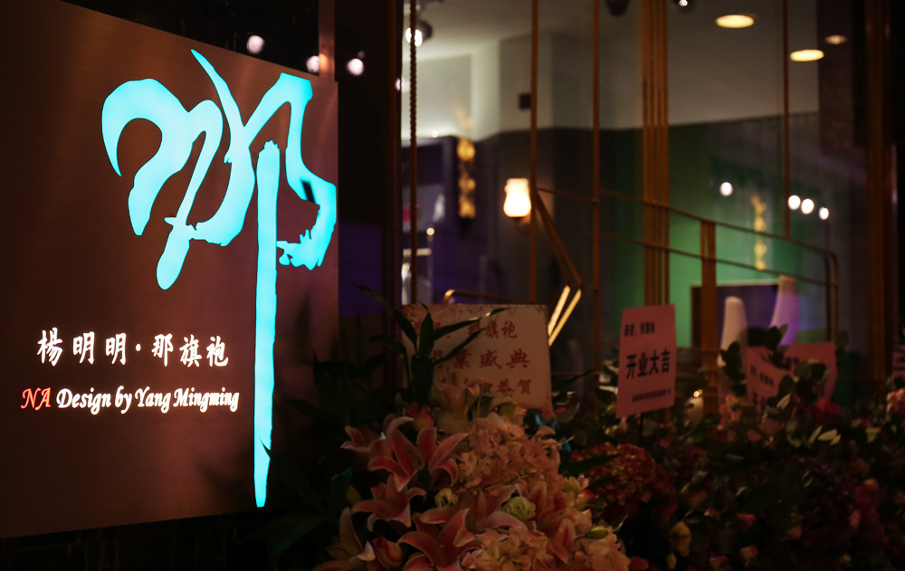 �������➩�߶�����`��ҹ�Ϻ�