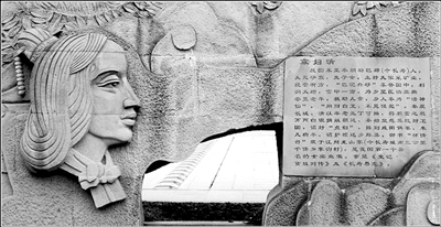 �vʷ���挍�ĹыD��