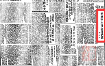 ���÷ȥ������߀ԭ�ˡ��w��ꠡ��Ěvʷ����