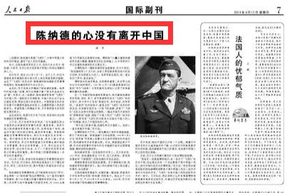 ���÷ȥ������߀ԭ�ˡ��w��ꠡ��Ěvʷ����