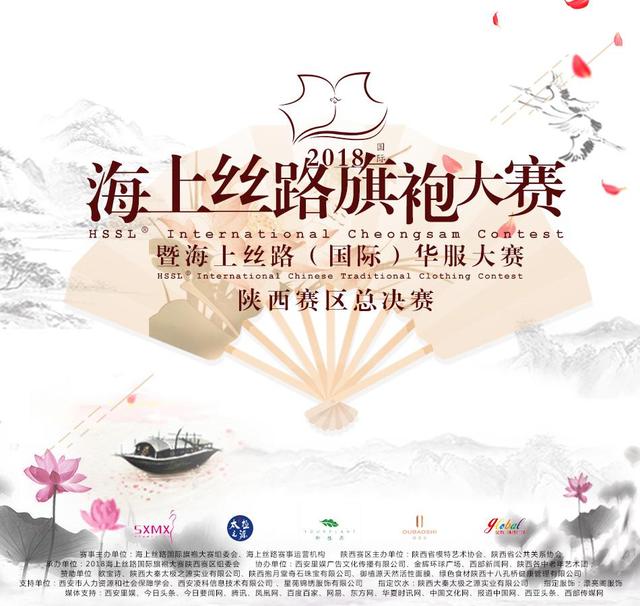 2018���Ͻz·����ʢ�係�Qِ�A�M��Ļ