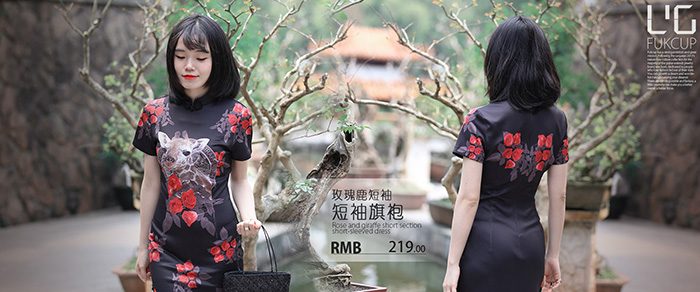 FUKCUP���� �������� ������������ 