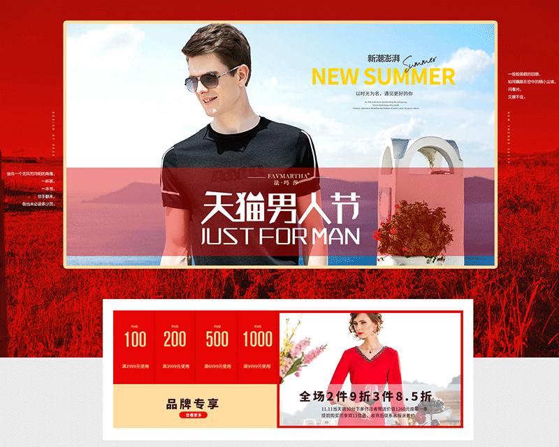 ����ɯ���� ����ɯ�B��ȹ  ����ɯӡ�����Lȹ 