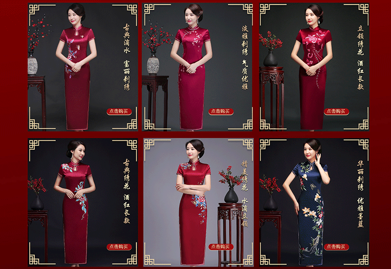 藍月星辰旗袍 藍月星辰禮服 藍月星辰改良旗袍