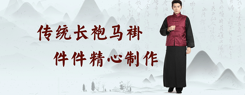 先派服飾 先派旗袍 先派連衣裙