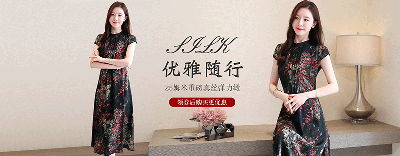 ����Ʒ��  �����B��ȹ  ��������